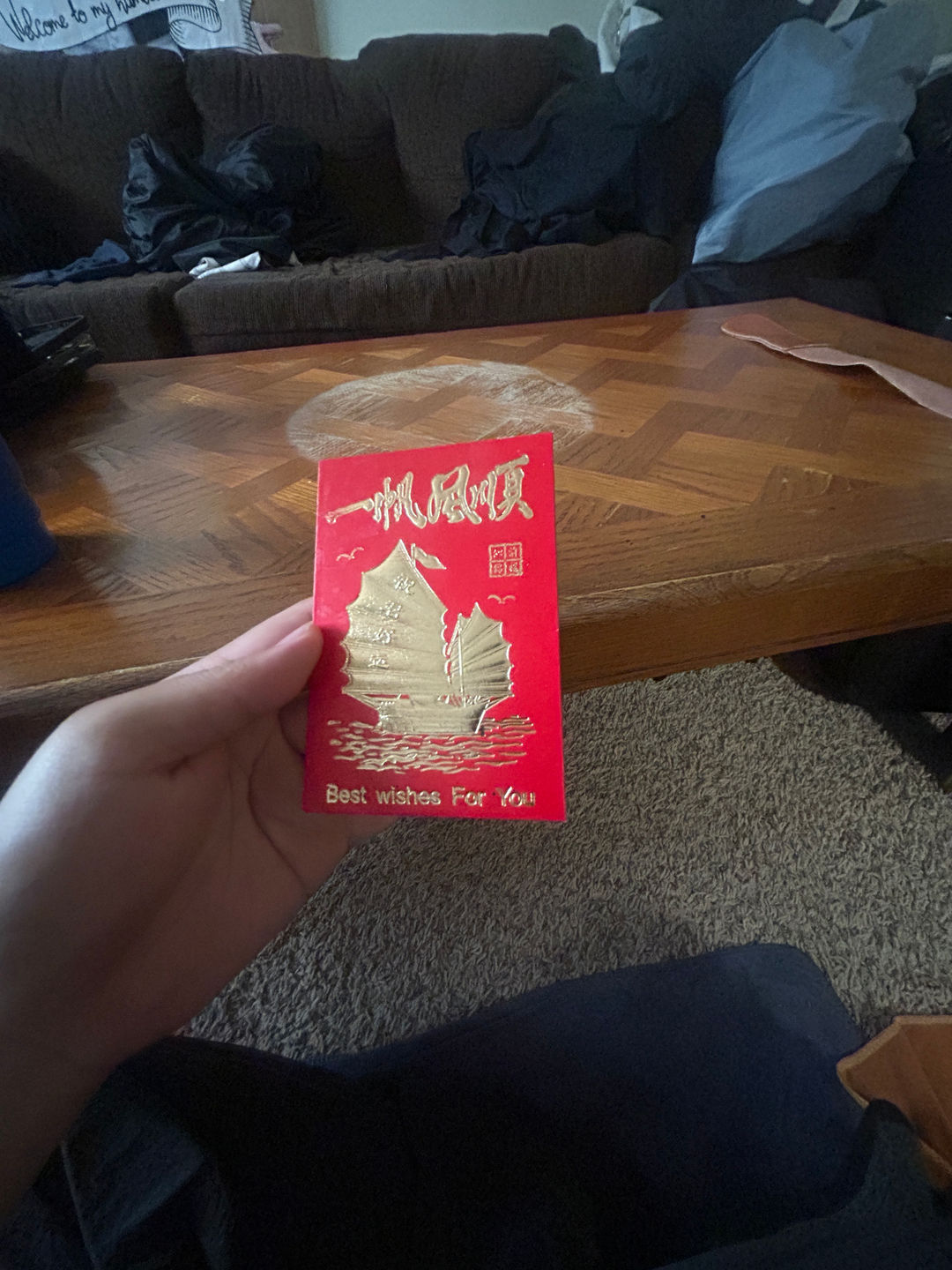 Red Envelope (Hongbao)