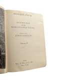 Anthology of the World's Best Poems Vol 1-6 Memorial Edition - Image 2