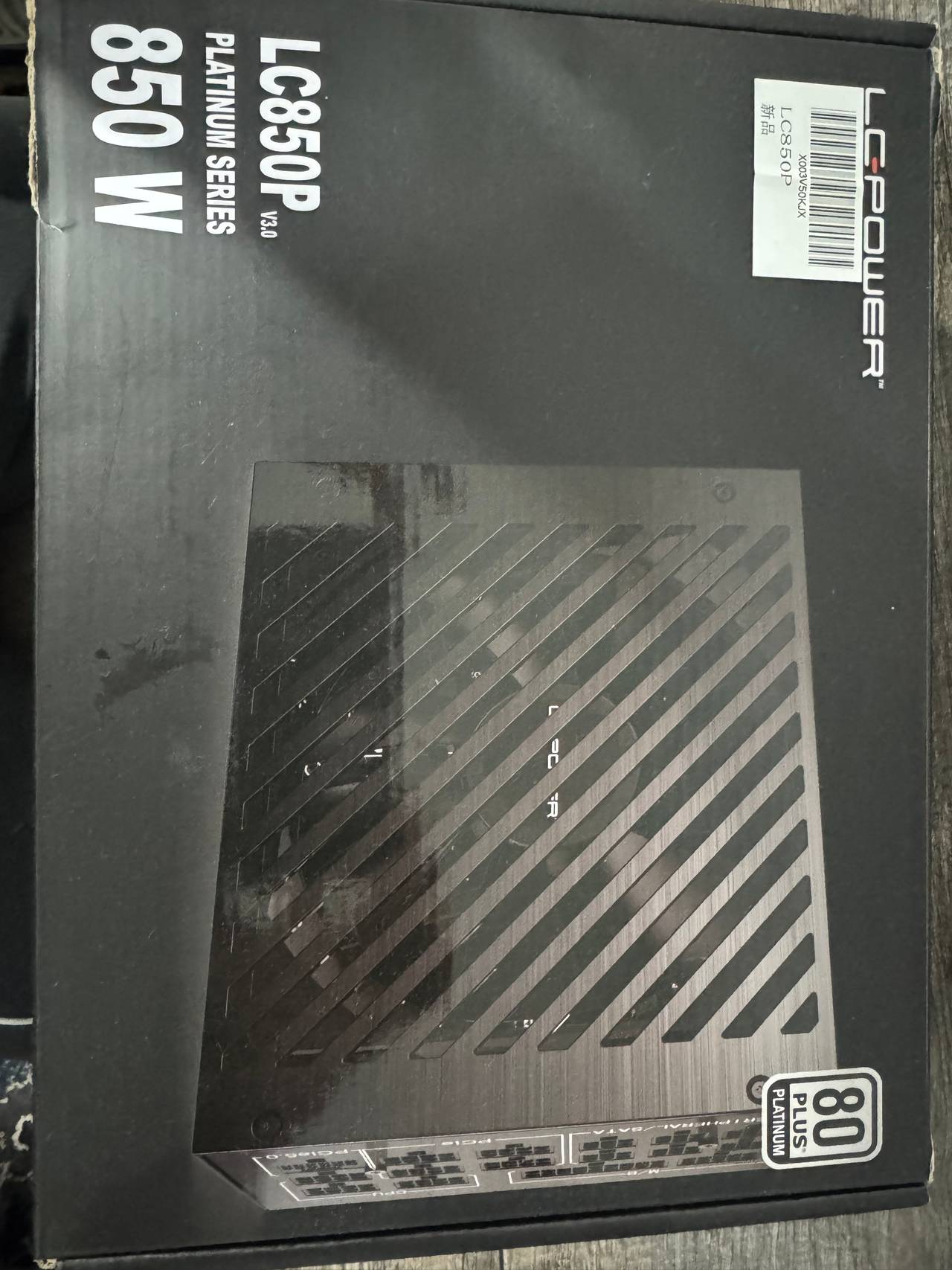 LC850P platinum series v3.0
850W