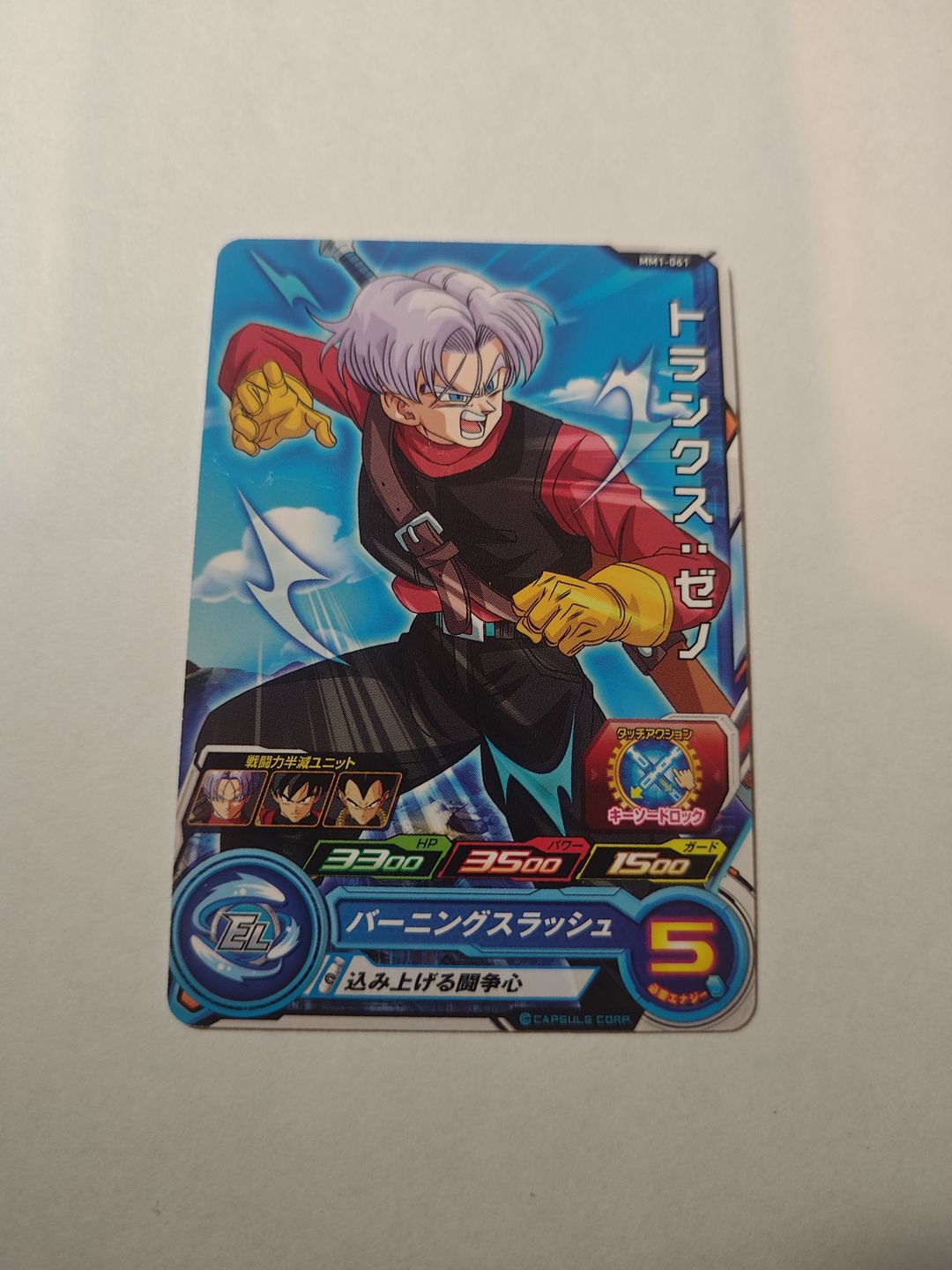 Dragon Ball Heroes Trunks: Xeno MM1-061 Super Rare Card