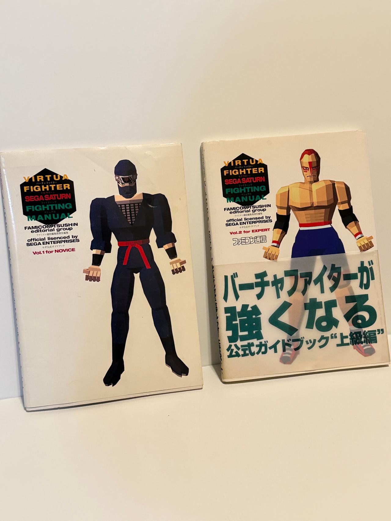 Virtua Fighter Sega Saturn Fighting Manual Vol 1 & 2 Famitsu Guide Books