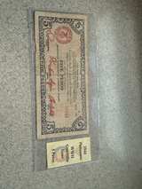 Philippines 5 Peso WWII Guerrilla Banknote - Image 1