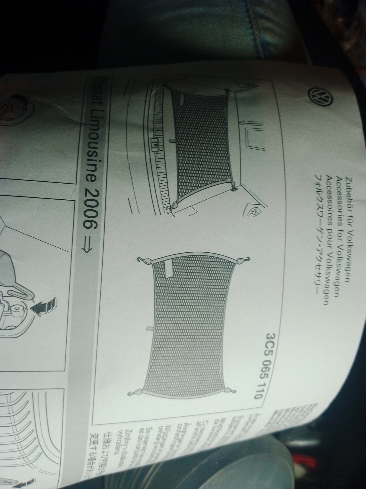 Volkswagen Passat Trunk Cargo Net 3C5065110