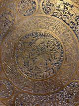 Islamic Brass Tray - Image 1