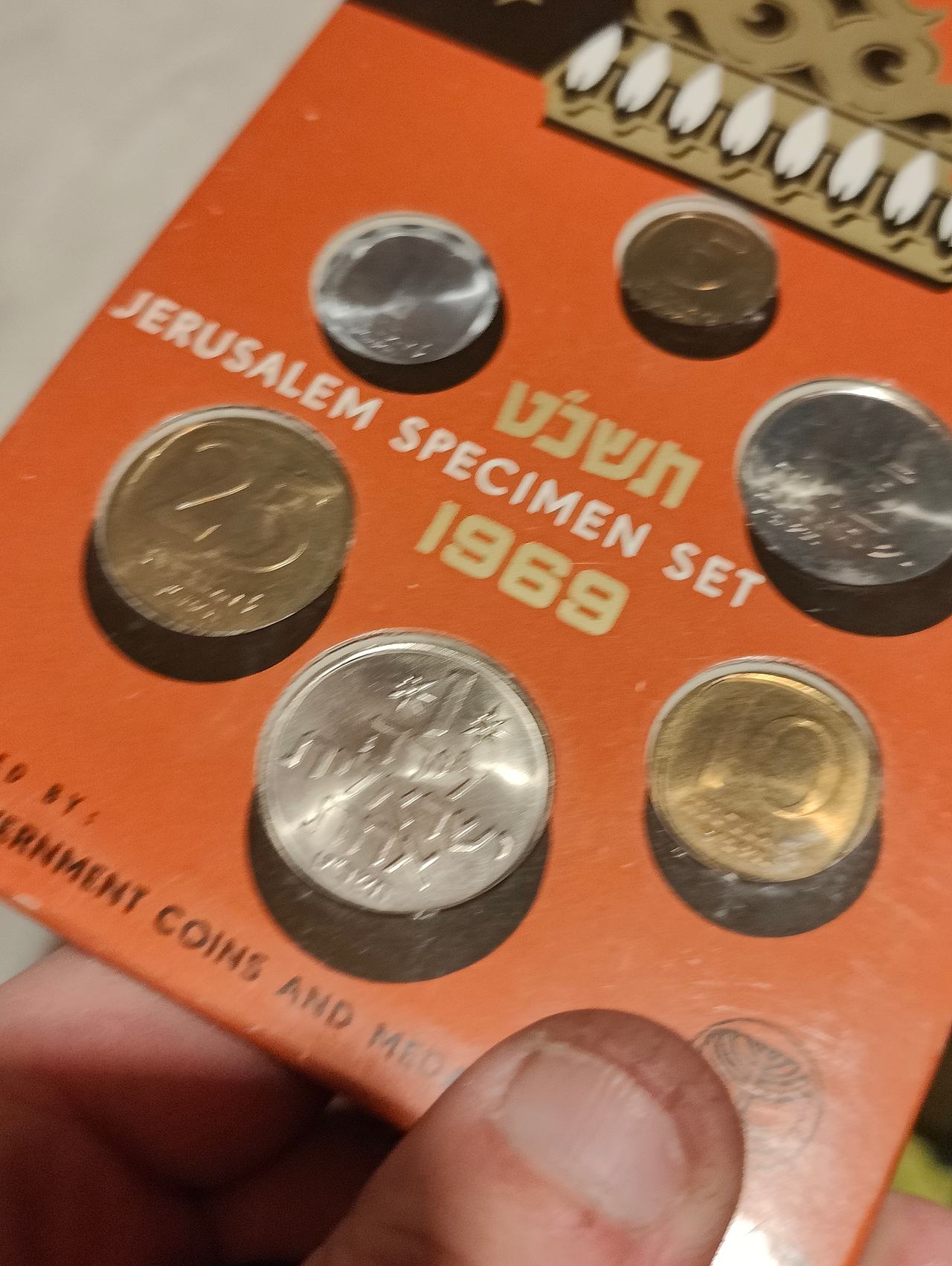 Coins of Israel 1948-1969 Specimen Set
