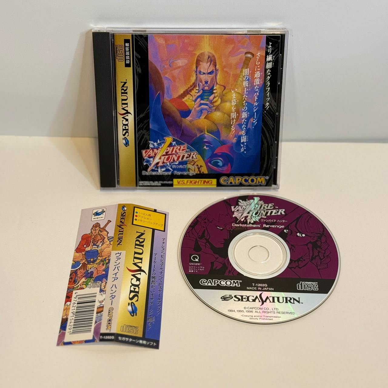 Vampire Hunter: Darkstalkers' Revenge (Sega Saturn)