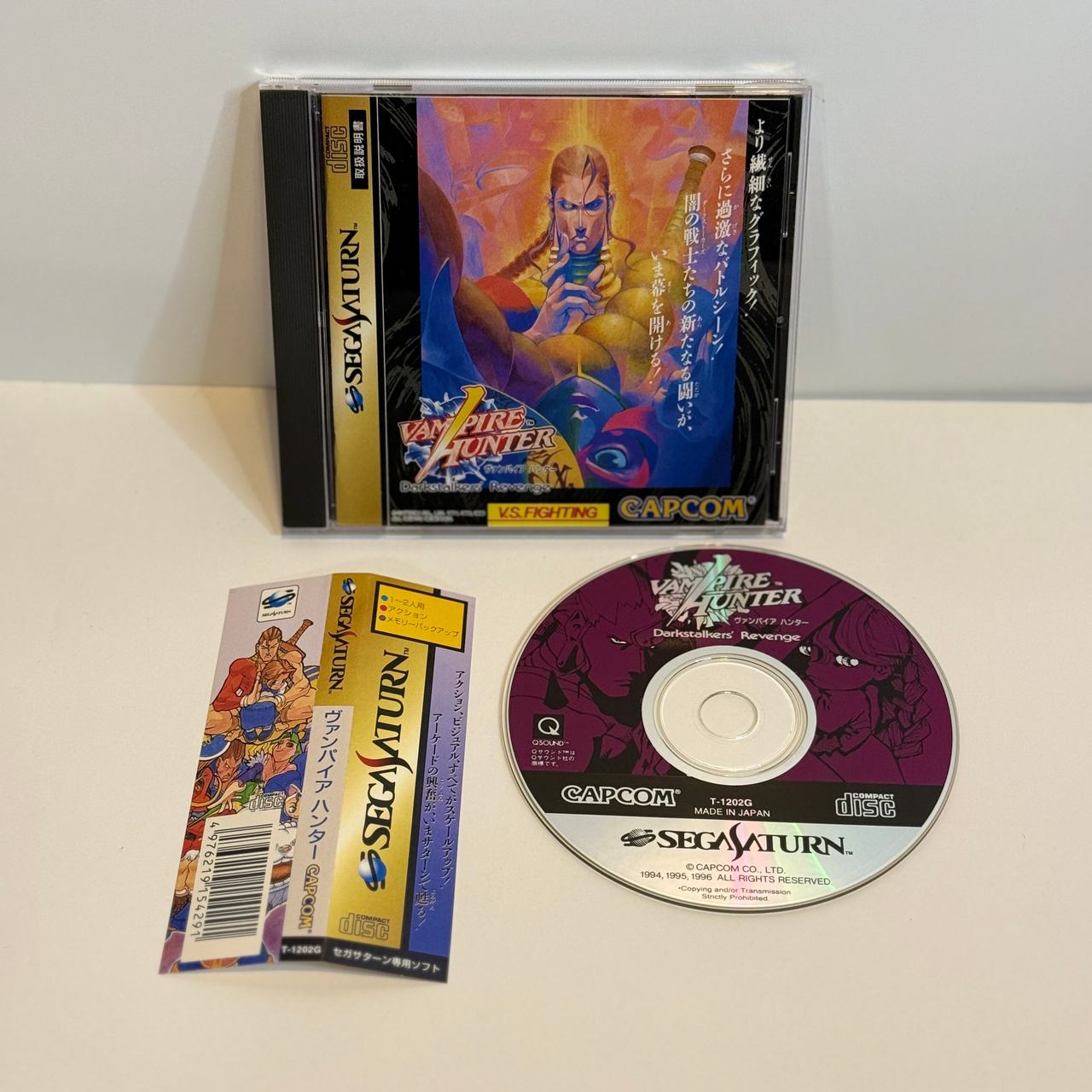 Vampire Hunter: Darkstalkers' Revenge (Sega Saturn)