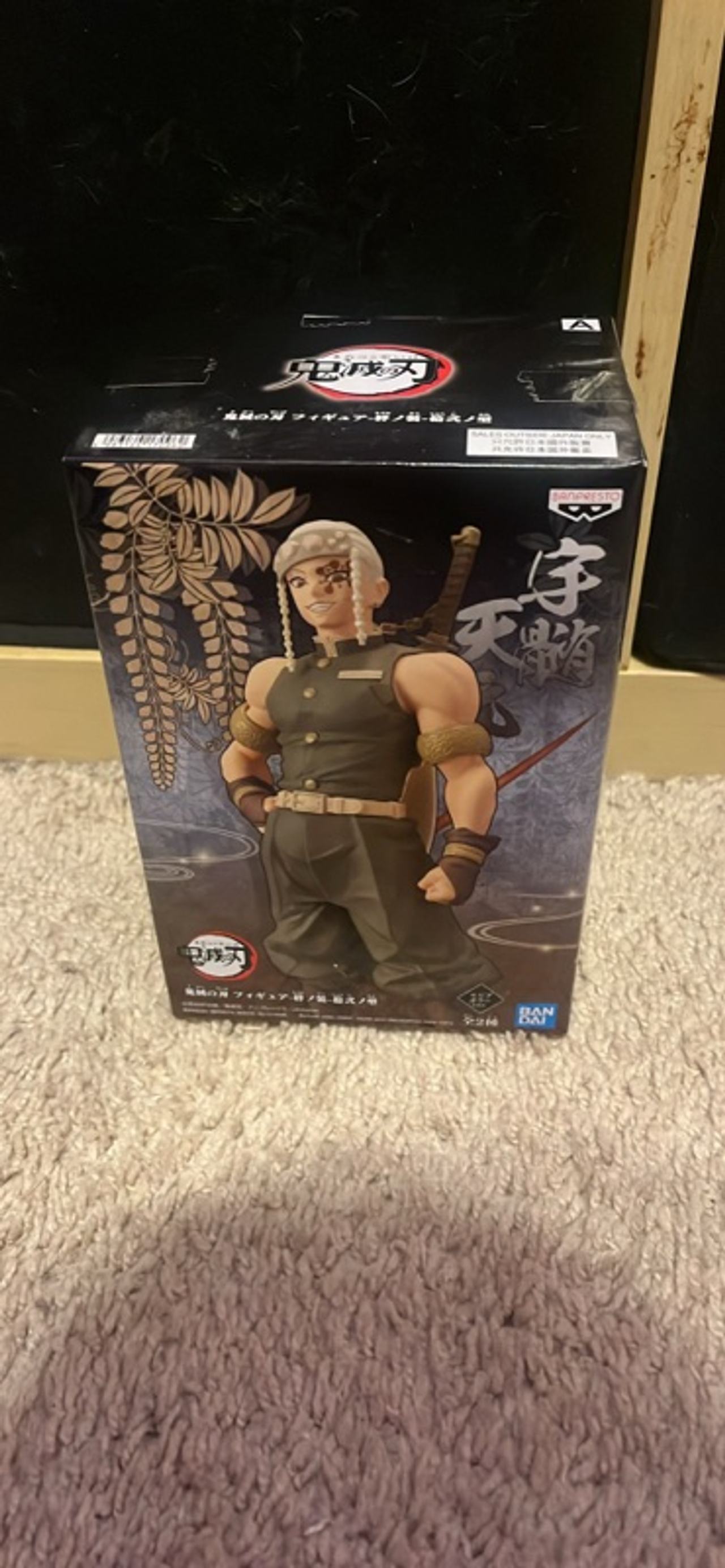 Banpresto Demon Slayer Tengen Uzui Figure