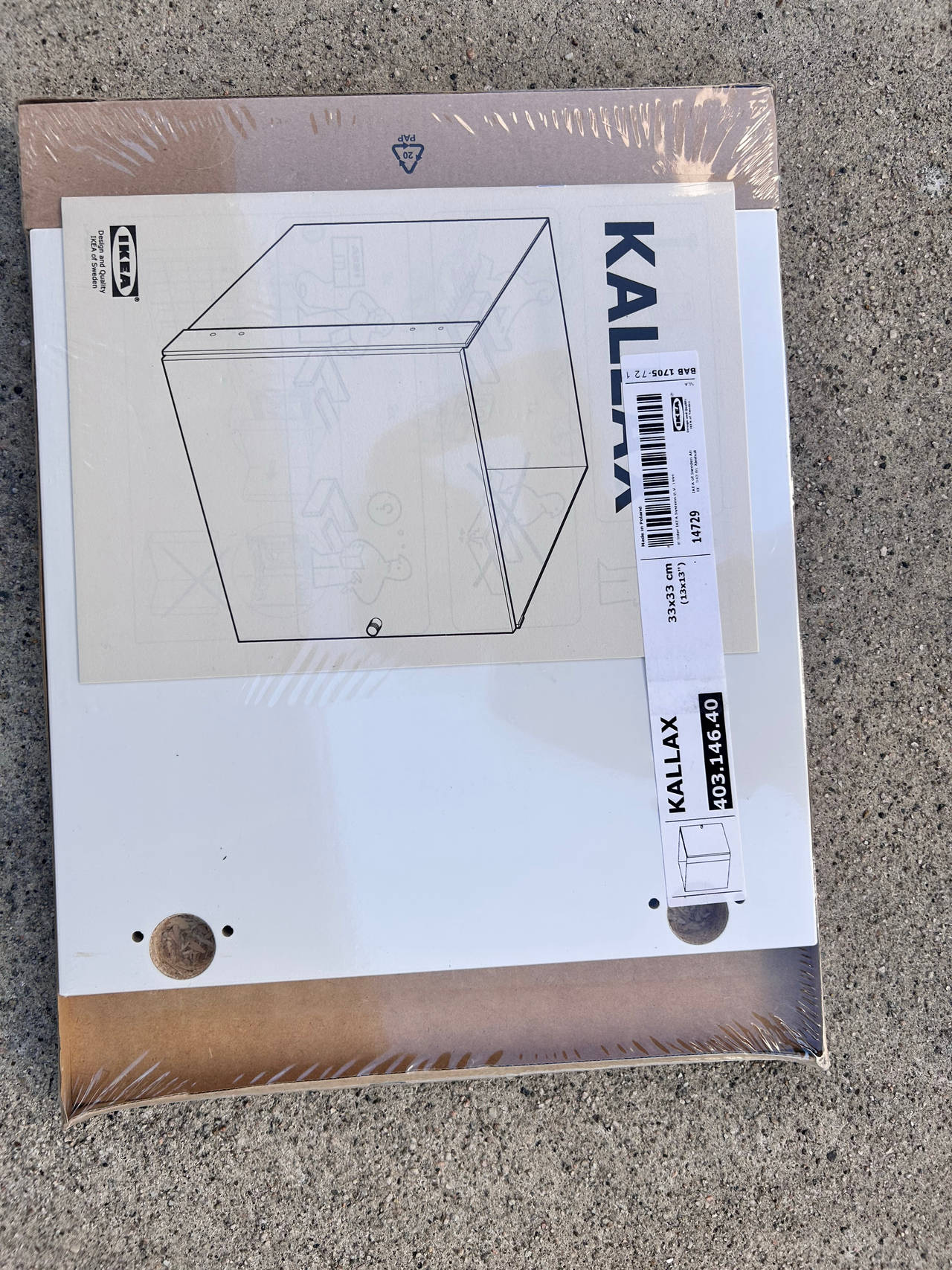 IKEA KALLAX Shelf Insert