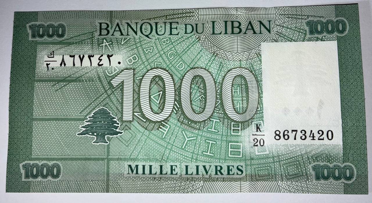 Lebanon 1000 Livres Banknote