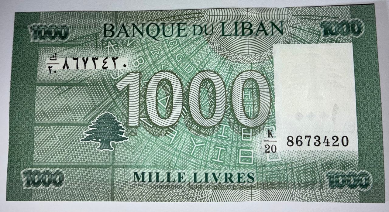 Lebanon 1000 Livres Banknote