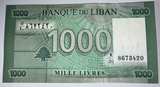 Lebanon 1000 Livres Banknote - Image 1