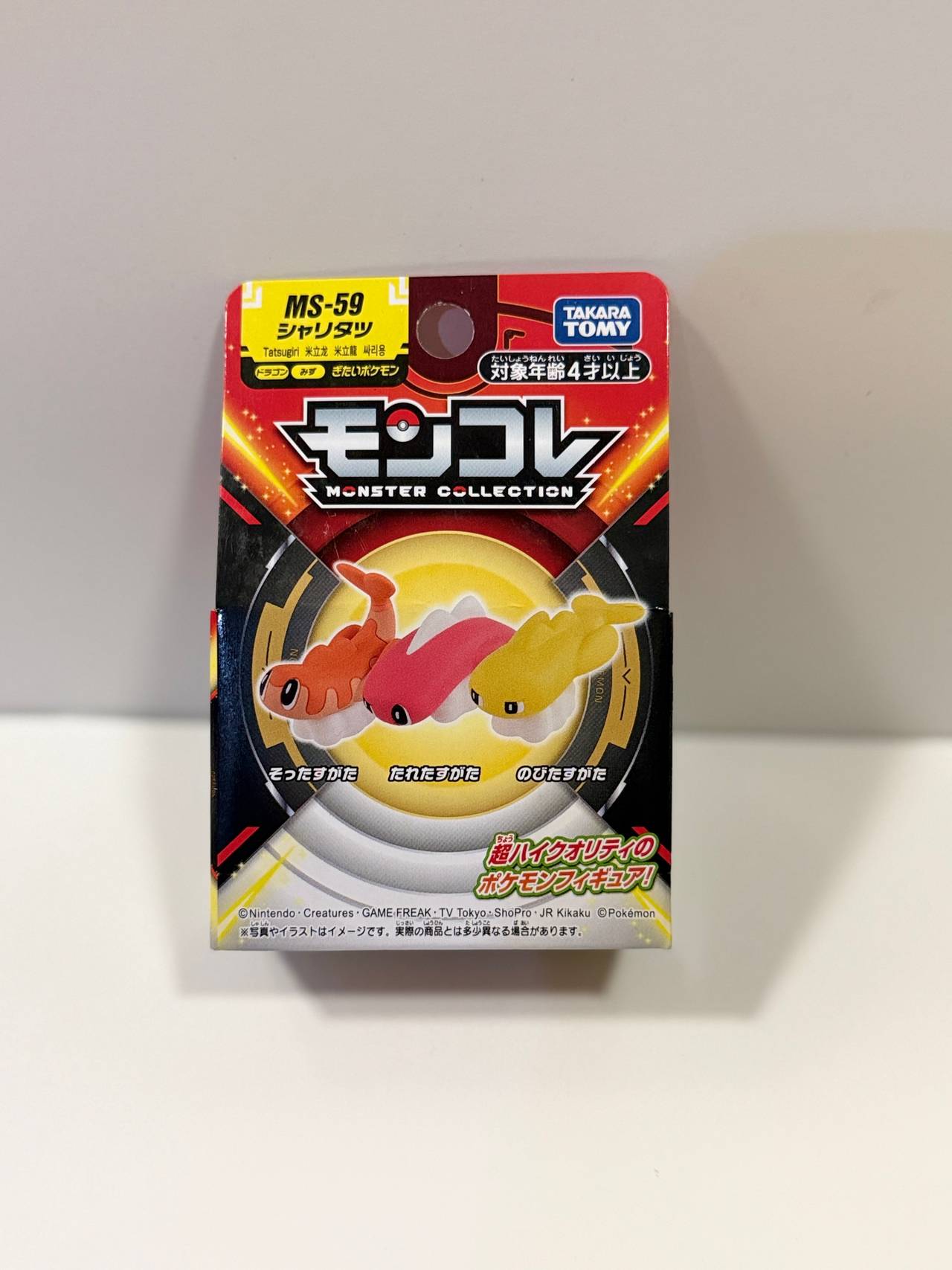Takara Tomy Pokémon Moncolle MS-59 Tatsugiri Figure Set