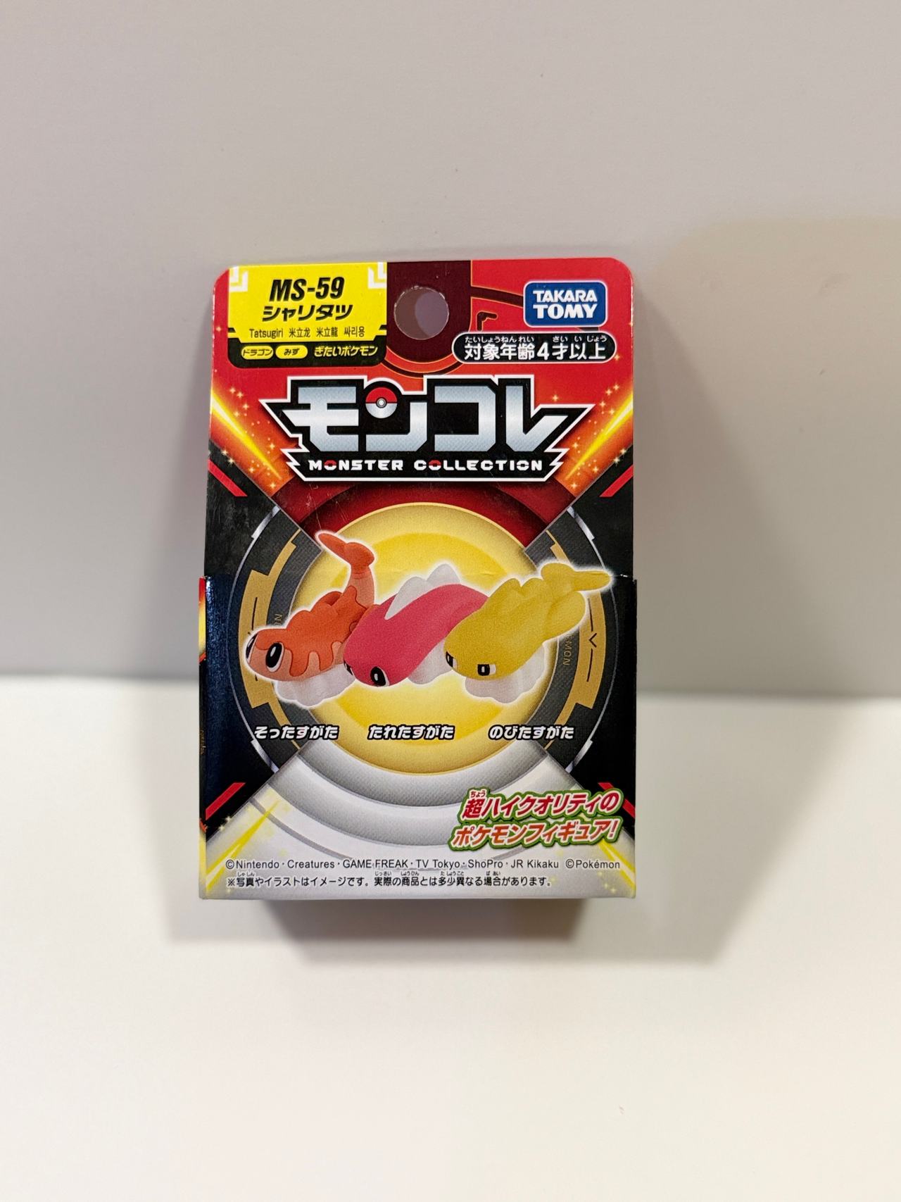 Takara Tomy Pokémon Moncolle MS-59 Tatsugiri Figure Set