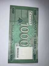 Lebanese 1000 Livres Banknote - Image 3