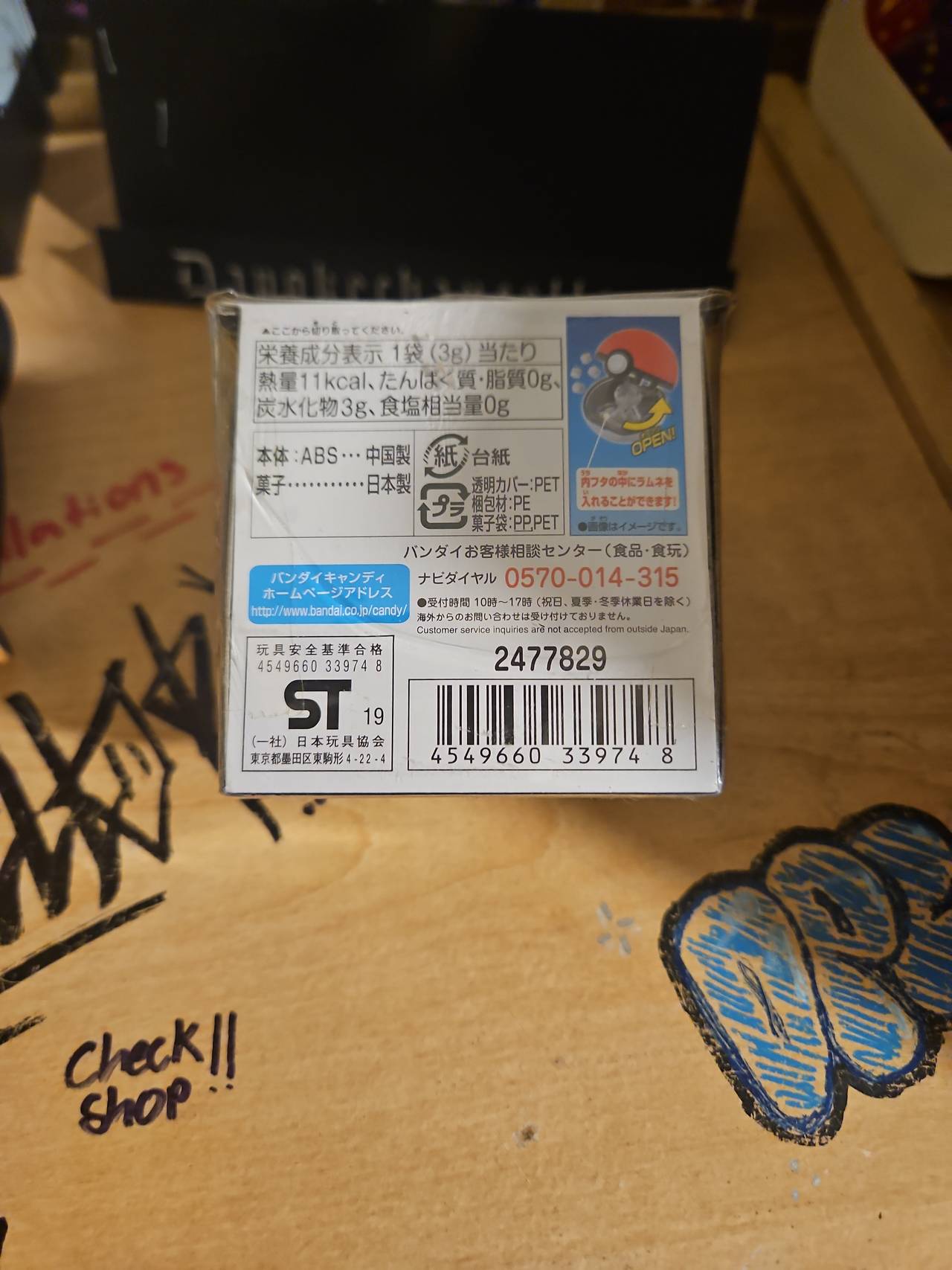 Bandai Pocket Monsters Ball Collection Mewtwo Ball