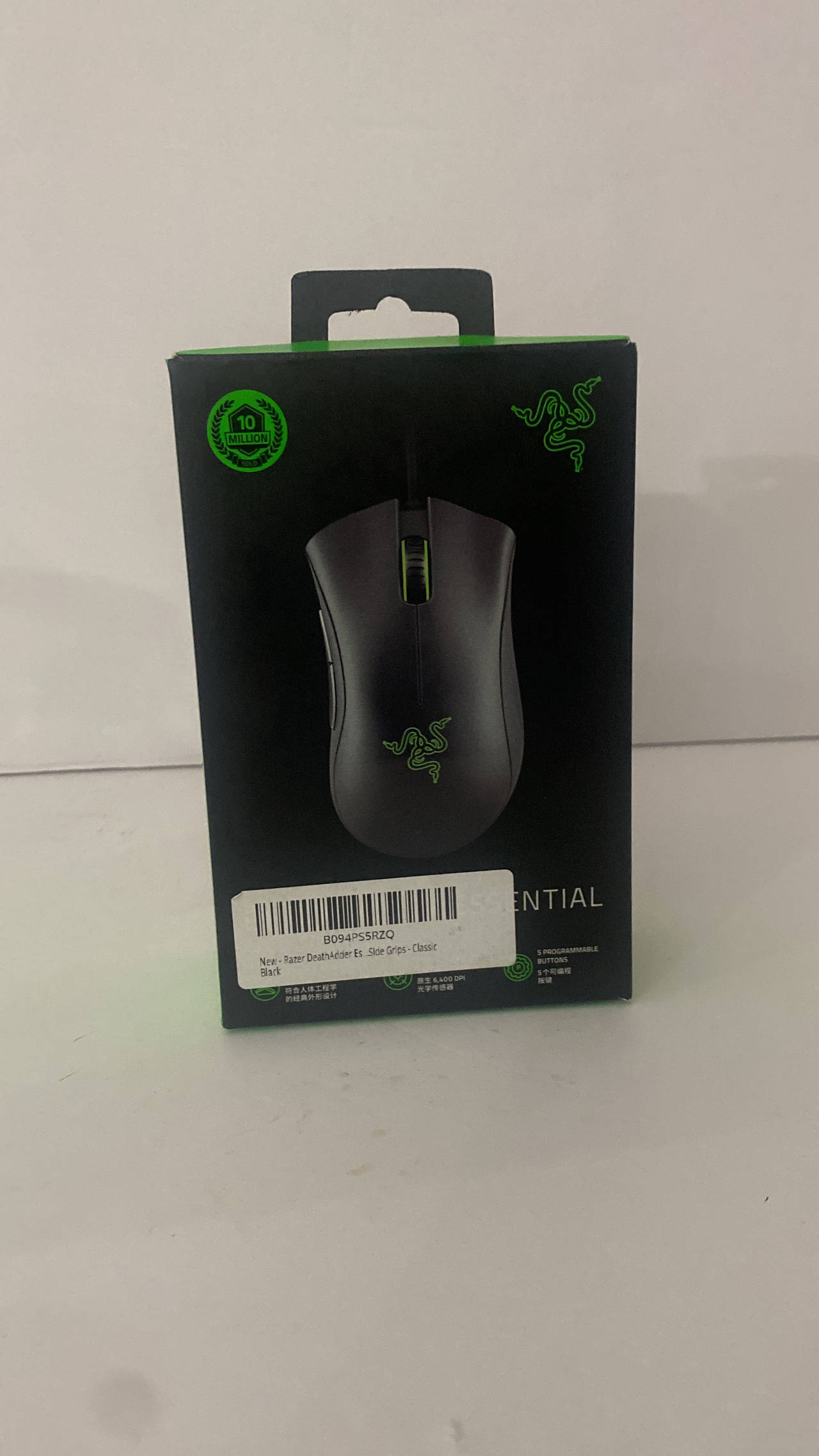 Razer DeathAdder Essential