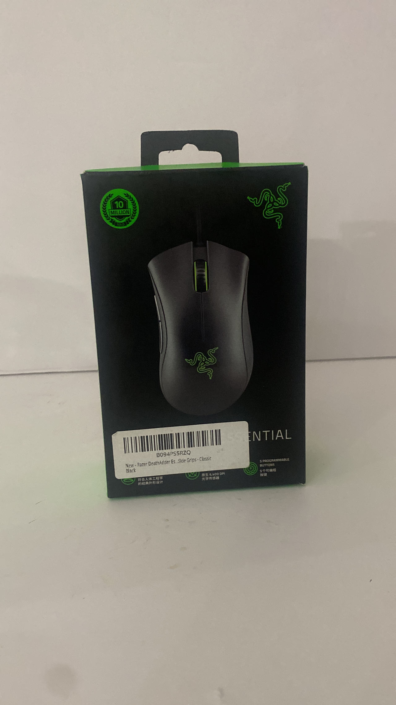 Razer DeathAdder Essential