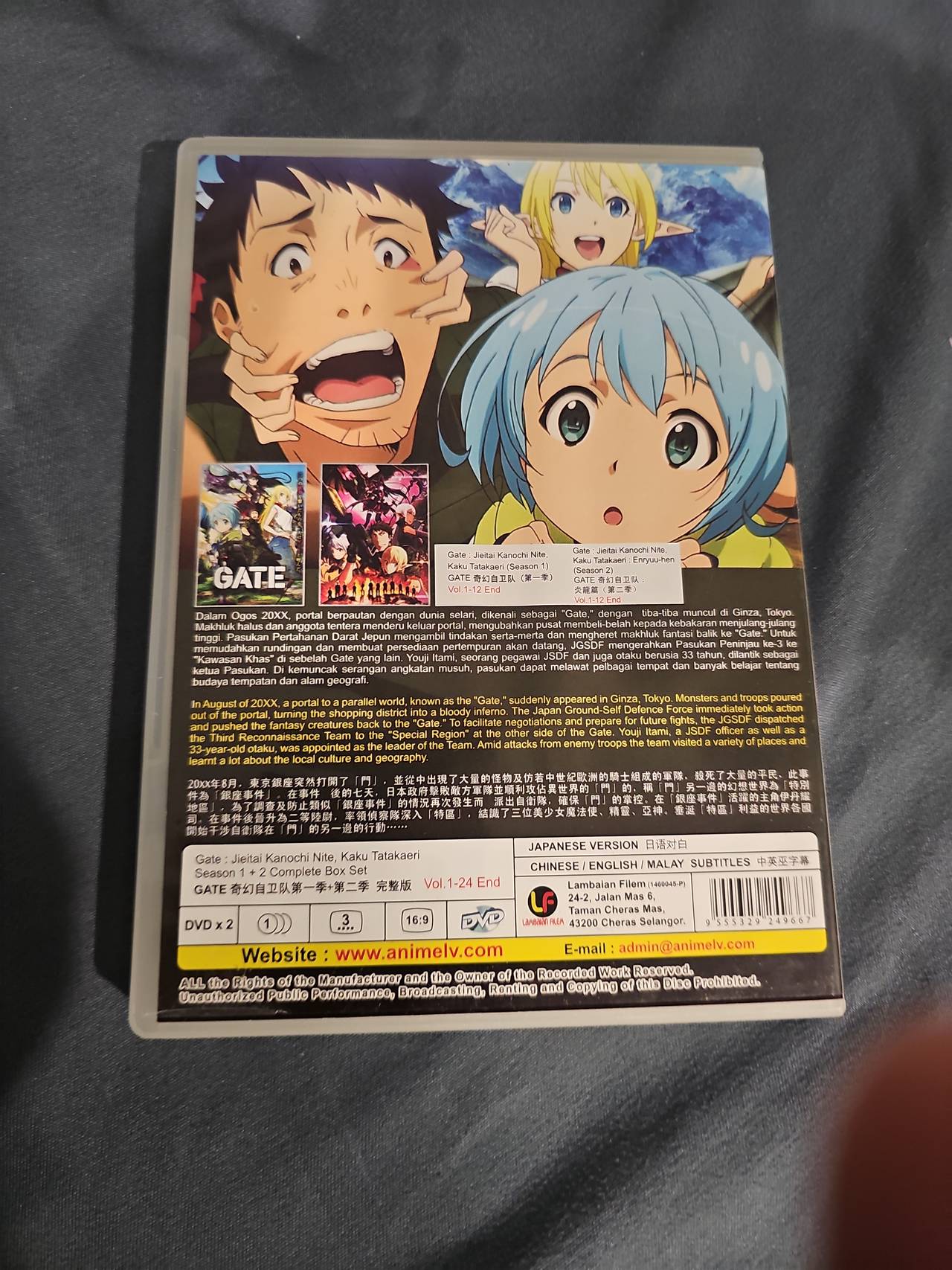 Gate: Jieitai Kanochi Nite, Kaku Tatakaeri Complete Box Set (Season 1 + 2) DVD