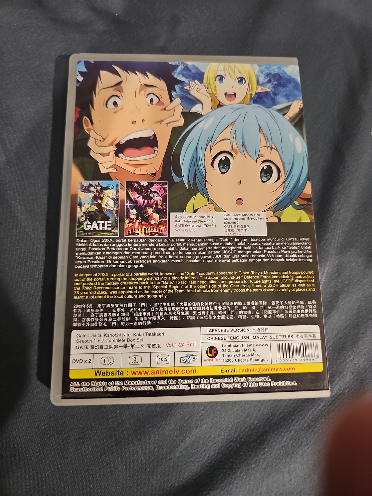Gate: Jieitai Kanochi Nite, Kaku Tatakaeri Complete Box Set (Season 1 + 2) DVD