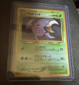 Pokémon TCG Crobat Neo Revelation Holo #169 Japanese - Image 1