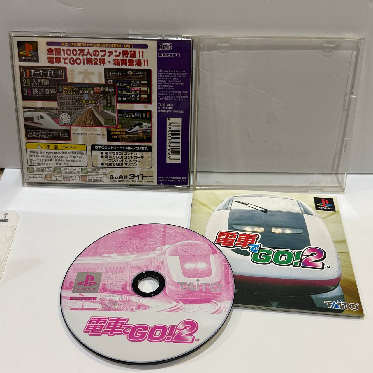 Densha de Go! 2 (PlayStation)