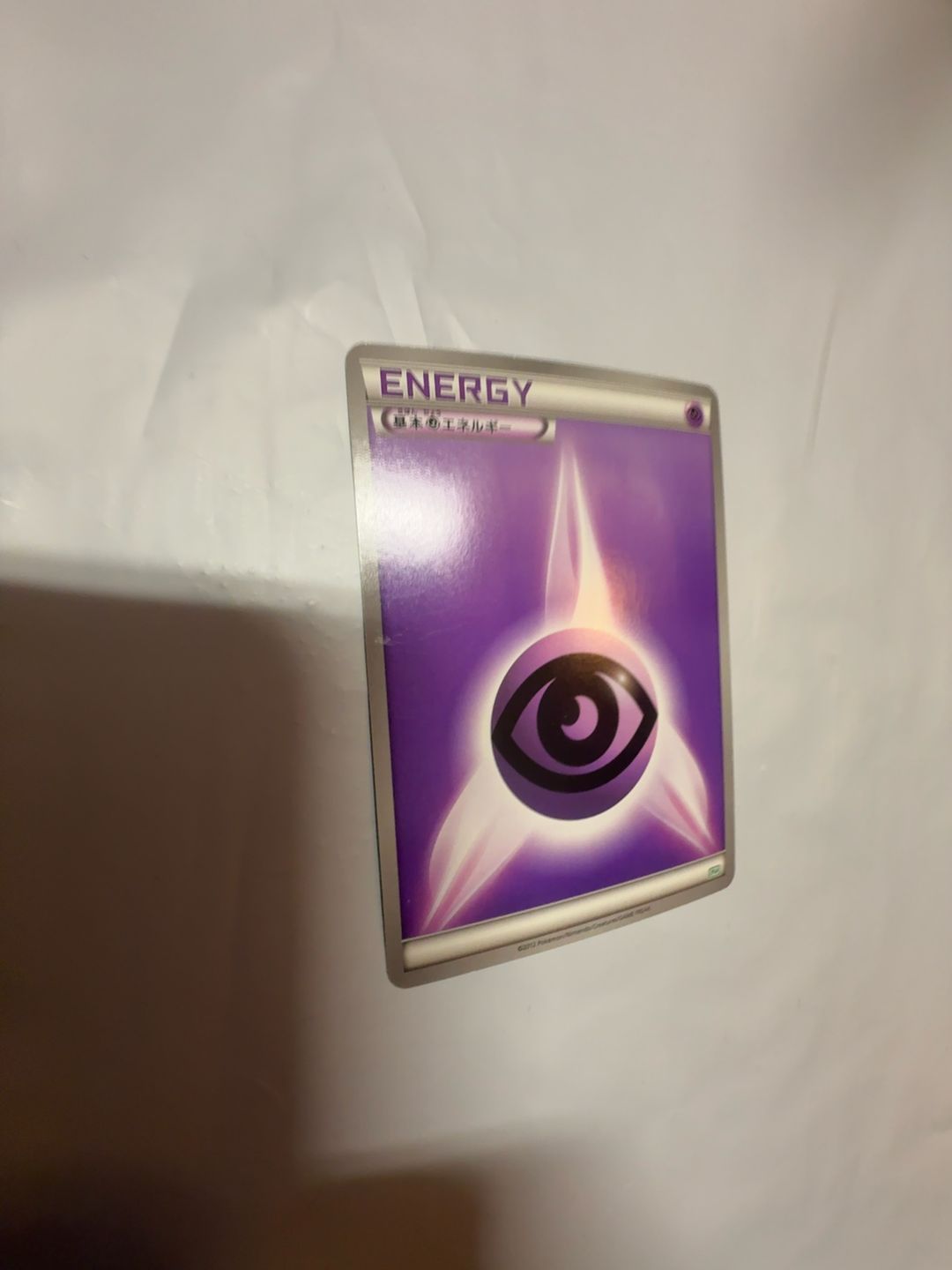 Pokemon TCG Psychic Energy Card