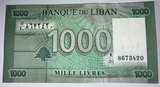 Lebanon 1000 Livres Banknote - Image 2