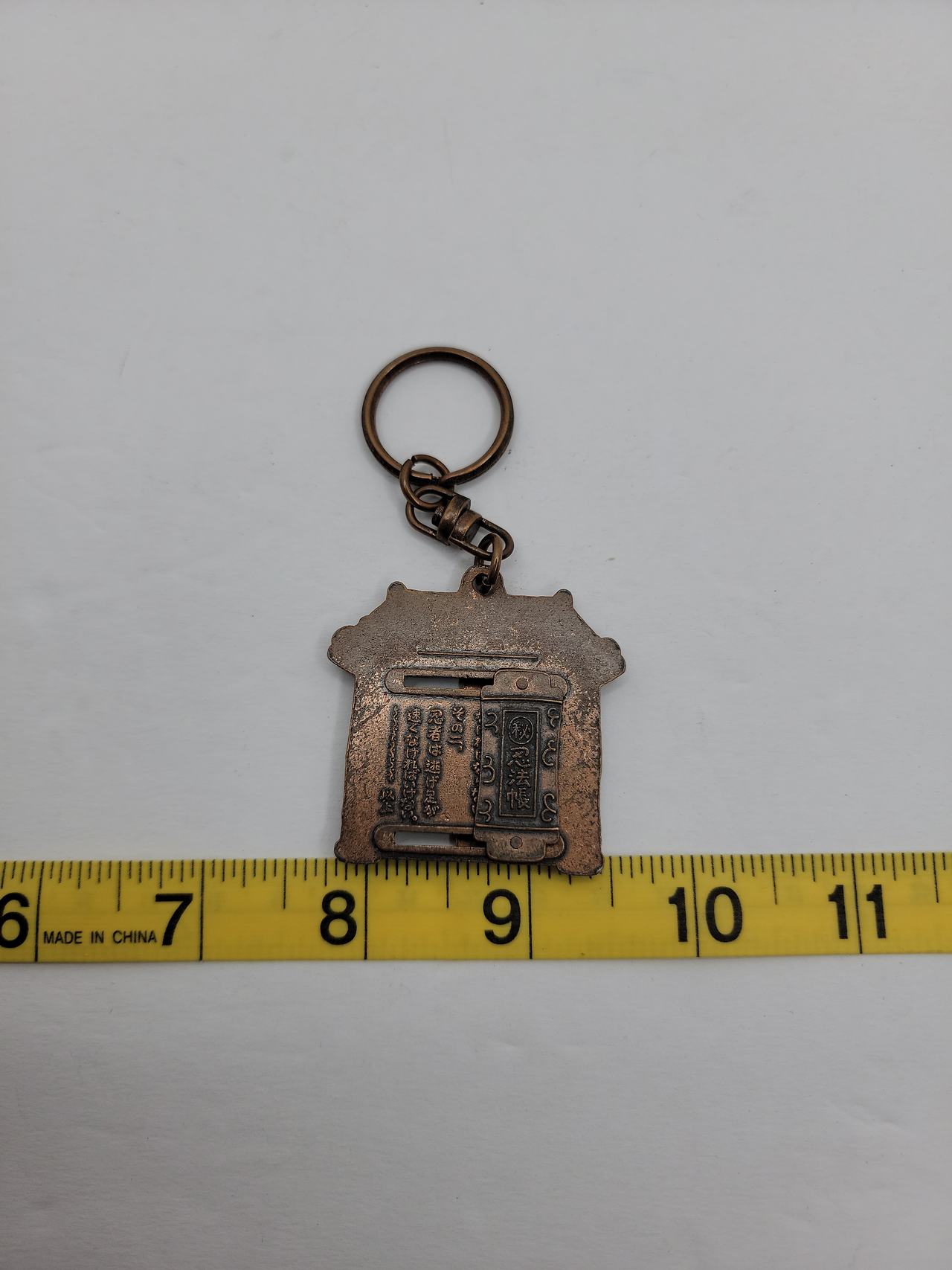 Japanese Ninja House Sliding Door Keychain