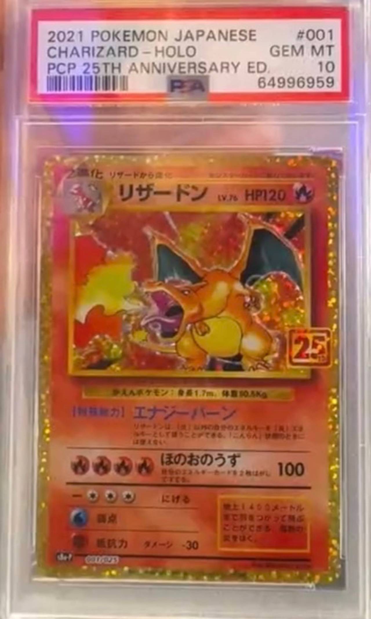 2021 Pokemon Japanese Charizard Holo 25th Anniversary Edition PSA 10