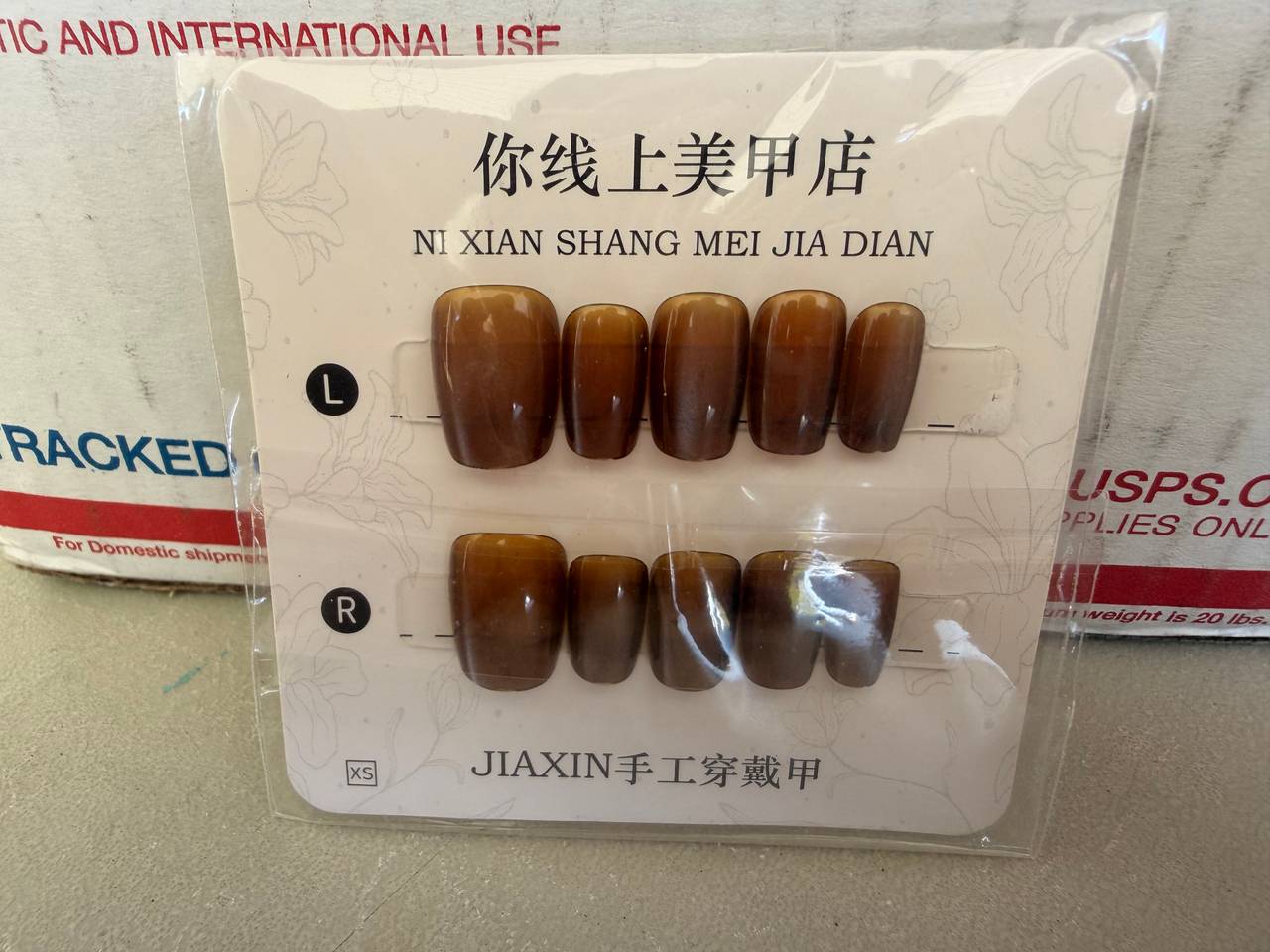 JIAXIN Handmade Press-On Nails Amber Brown XS