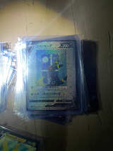 Umbreon V Alternate Art Japanese Eevee Heroes 075/069 SR - Image 1