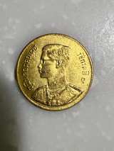 Thailand 5 Satang Coin 1957 BE 2500 E21 - Image 3