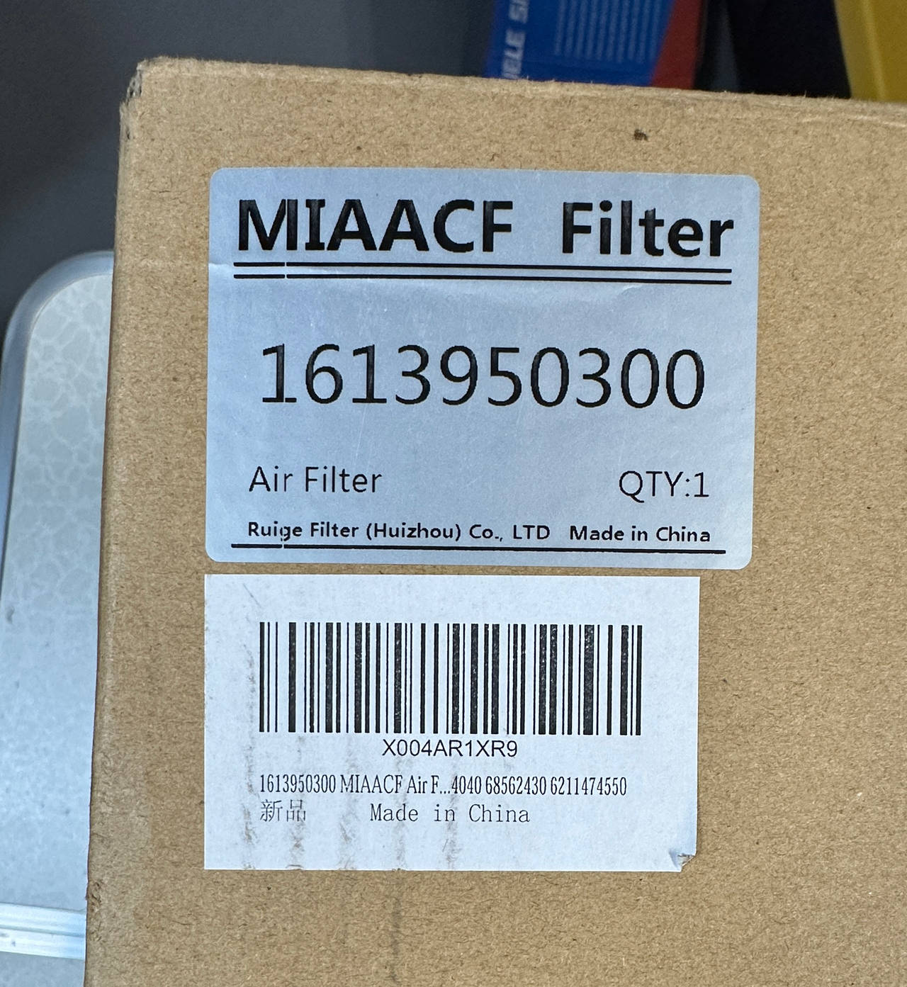 MIAACF 1613950300 Air Filter Element