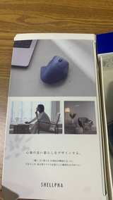 Elecom Shellpha Bluetooth Mouse M-SH30MBSK Purple - Image 3