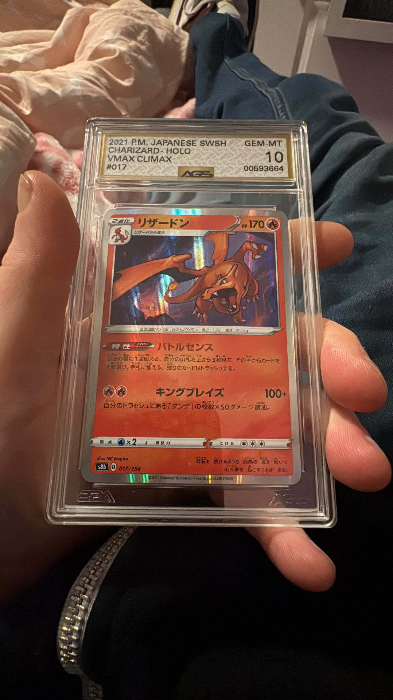 2021 Pokemon Japanese SWSH VMAX Climax Charizard Holo #017 ACE 10