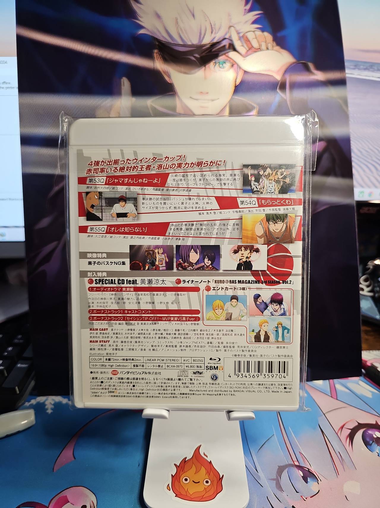 Kuroko's Basketball 3rd Season Vol. 2 Blu-ray (Japanese Import)