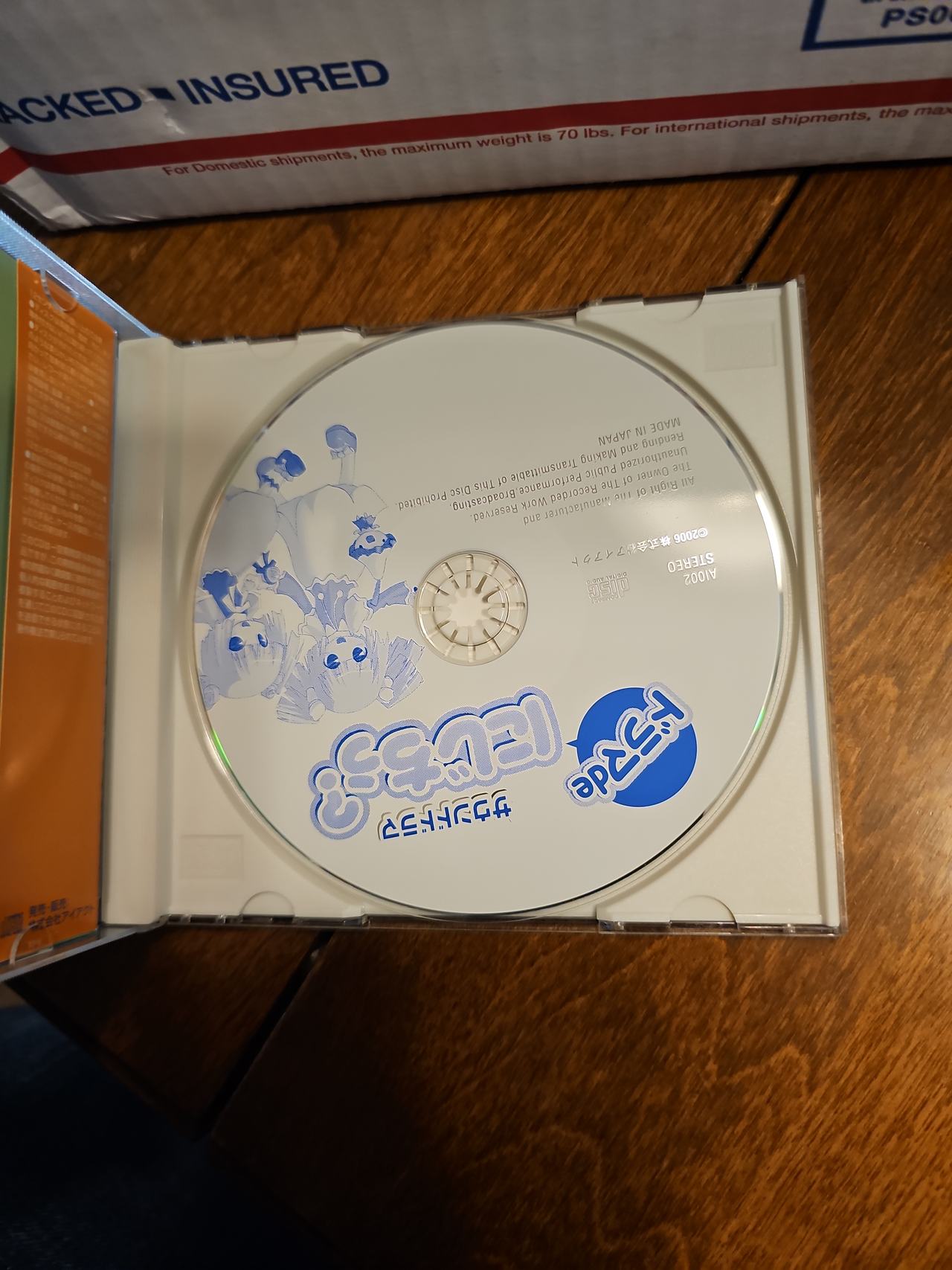 Nijichuu? Sound Drama CD