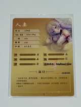 Fate/Grand Order Tomoe Gozen SR Trading Card JP - Image 2