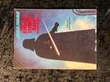 Star Wars Original Trilogy Storybook Set - Image 2