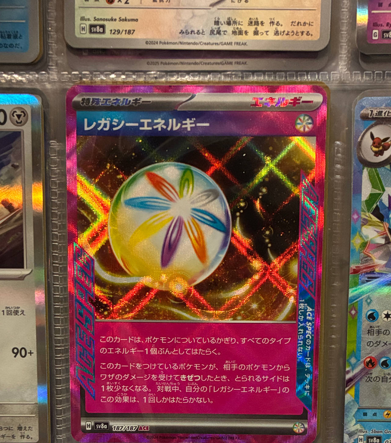 Legacy Energy ACE SPEC Japanese Pokemon Card