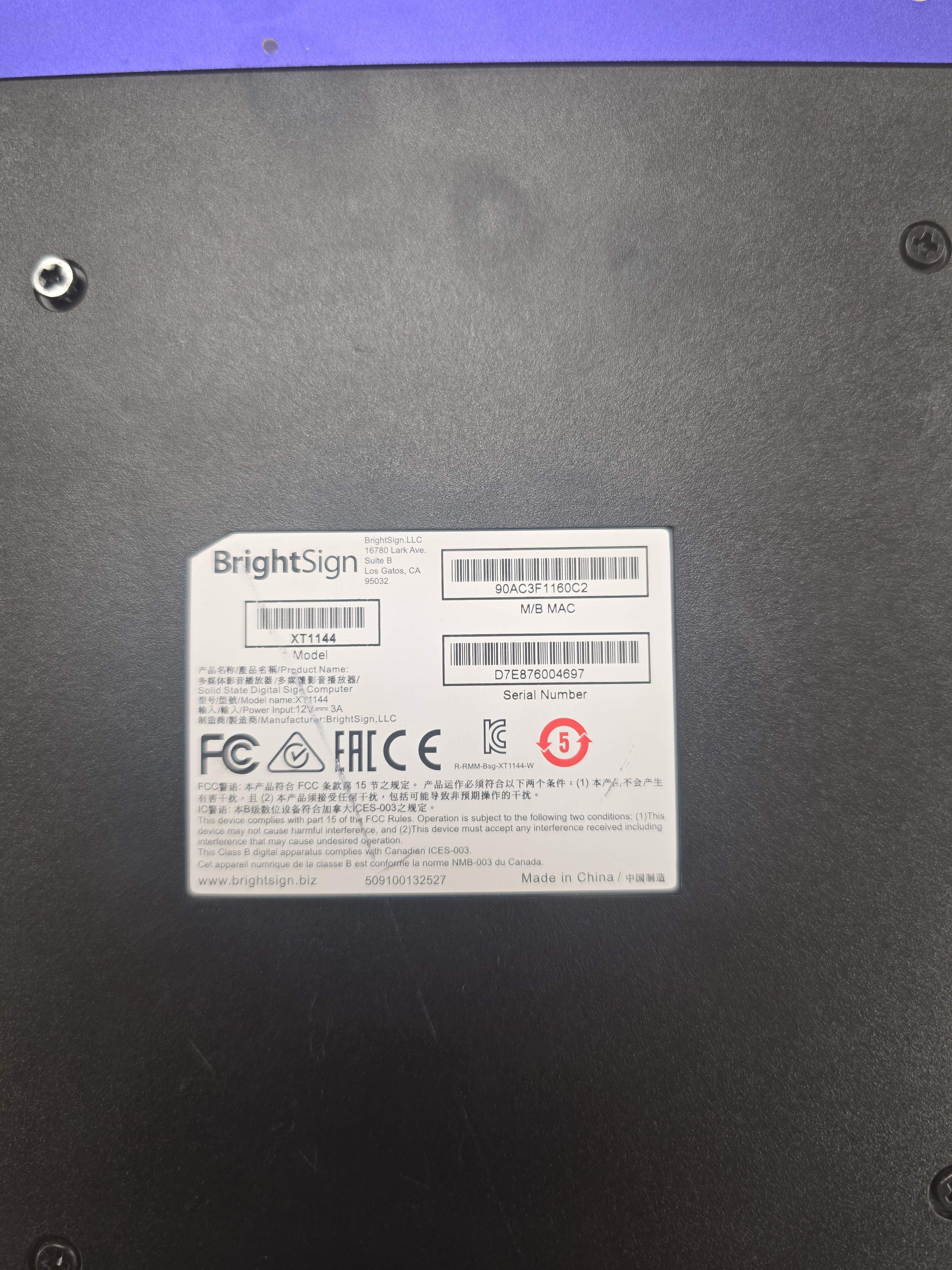 BrightSign XT1144 Expanded I/O Player