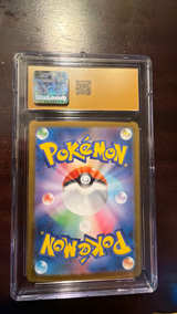 Bouffalant ex Special Art Rare - Stellar Miracle (Japanese) CGC 10 Pristine - Image 3