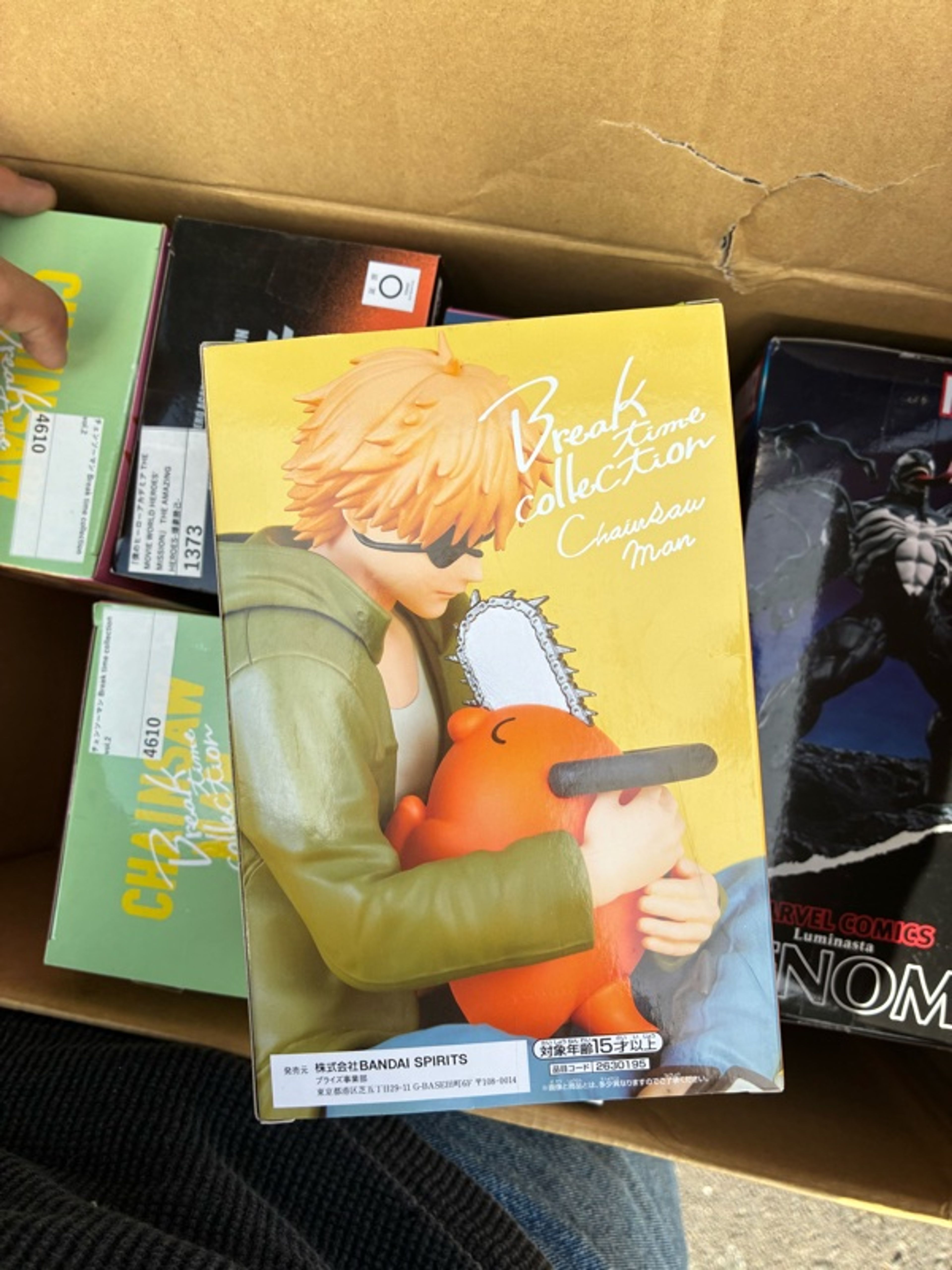 Banpresto Chainsaw Man Denji & Pochita Figure Break Time Collection Vol.1