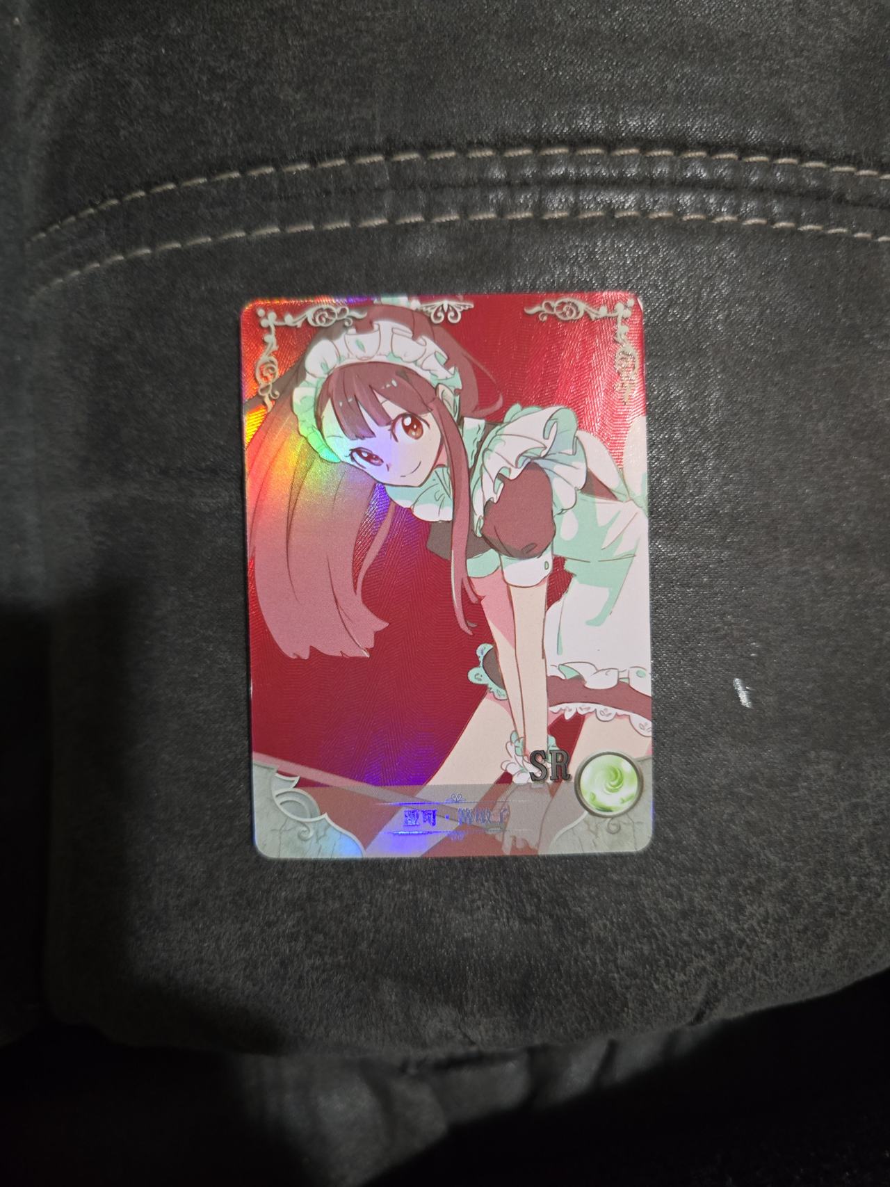 Little Witch Academia Atsuko Kagari Maid SR Card