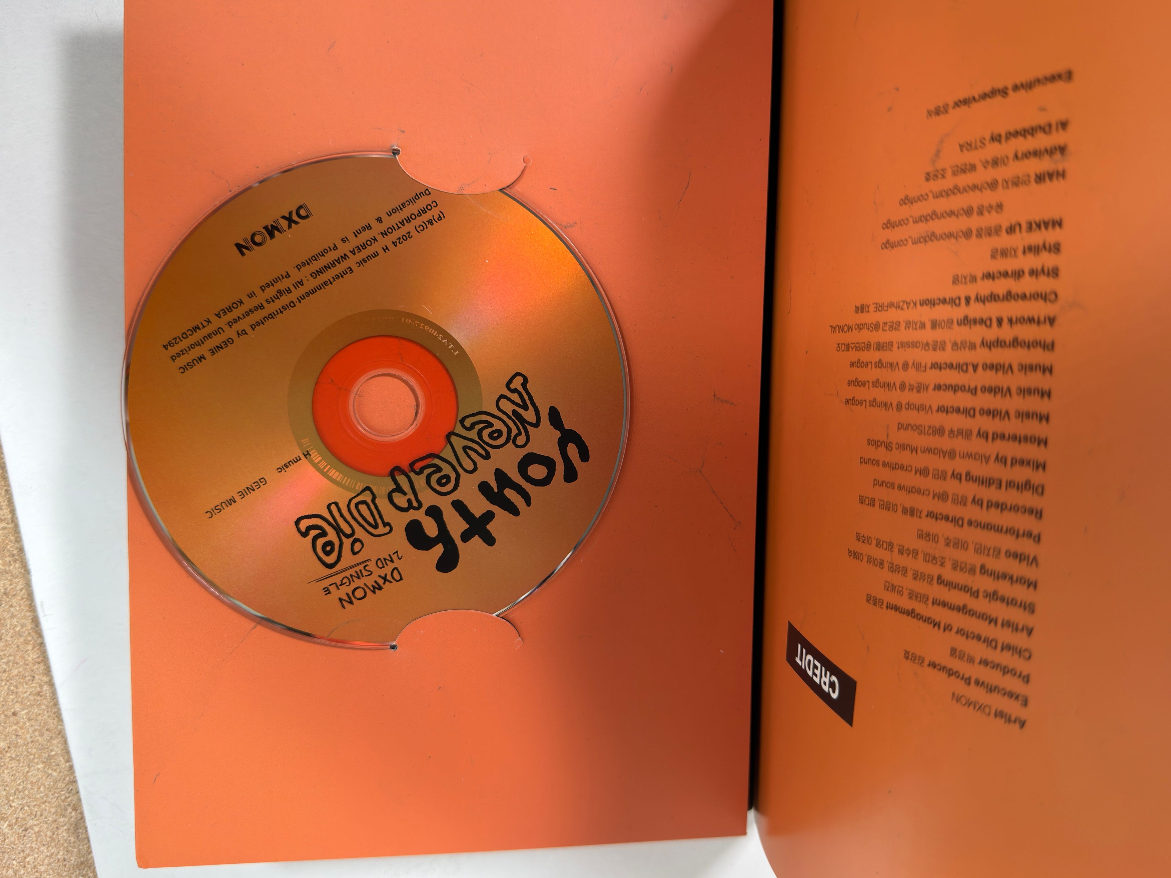 DXMON - Youth Never Die 2nd Single Album - Image 3