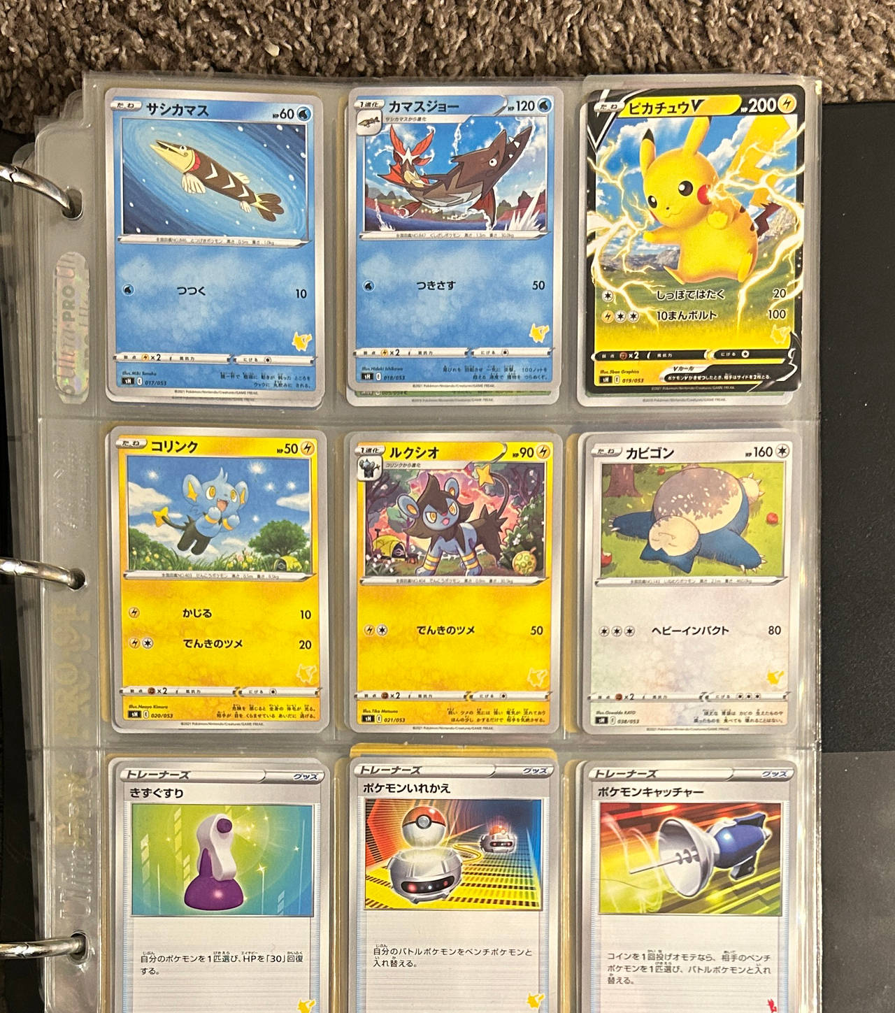 2021 Family Pokémon Card Game Japanese Pokémon Lot of 9