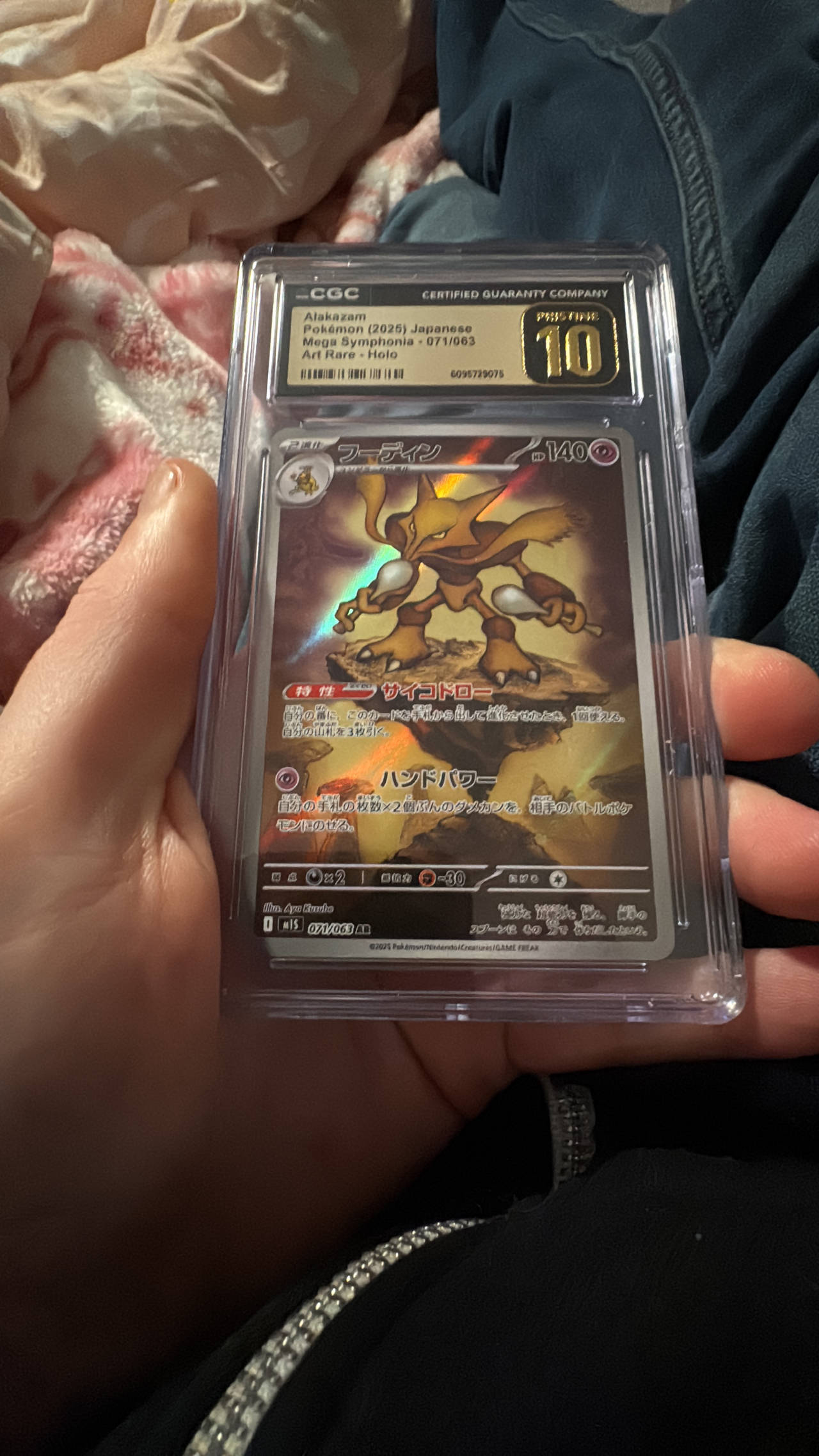 Alakazam Art Rare 071/083 Mega Symphonia Japanese Pokémon Card CGC 10