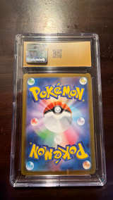 Whimsicott ex - White Flare 159/086 SR - CGC Pristine 10 - Image 2