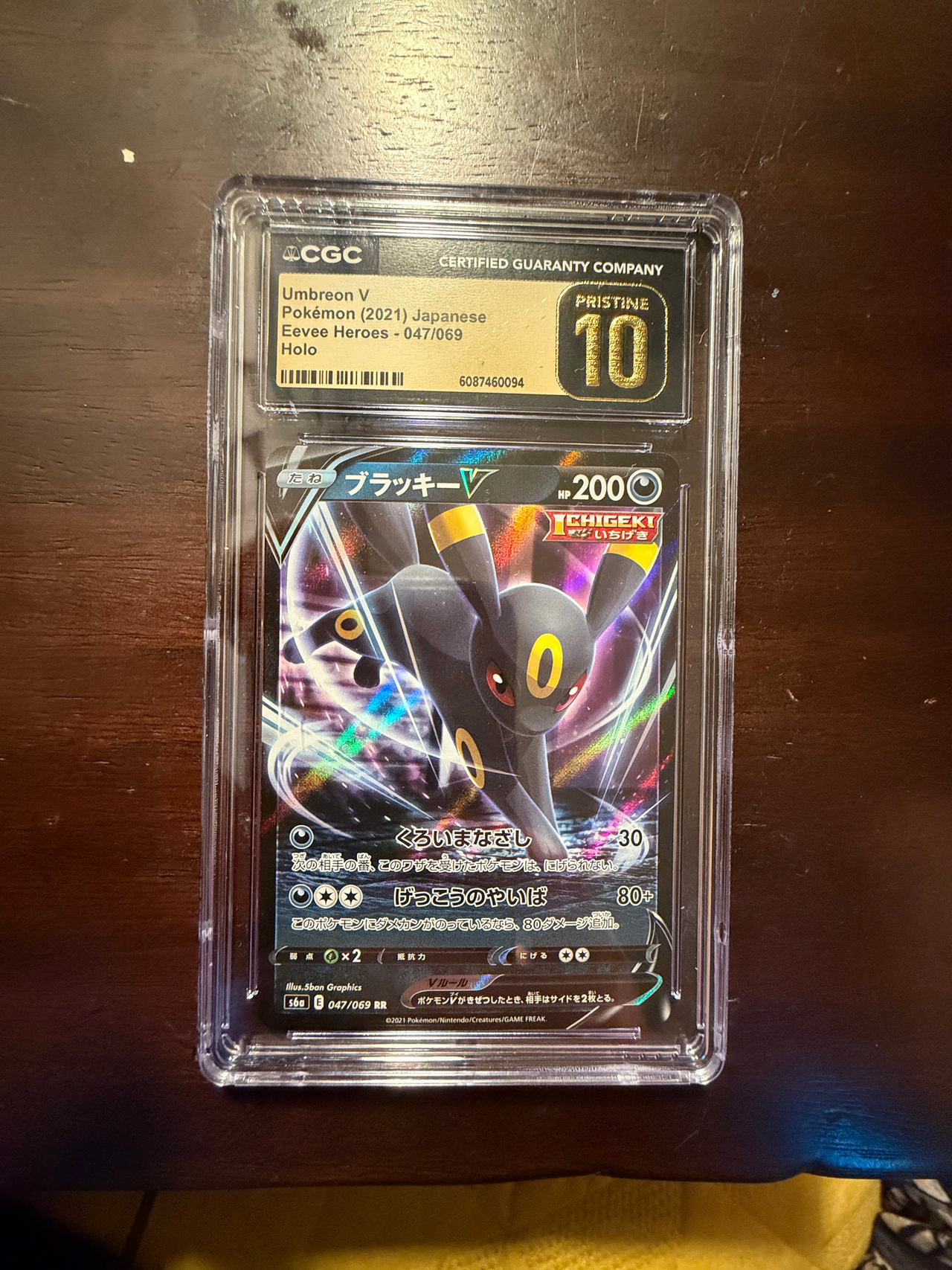Umbreon V Eevee Heroes 047/069 Japanese CGC Pristine 10
